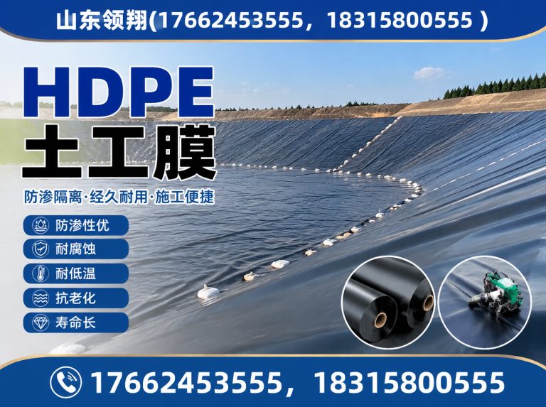 哈尔滨HDPE土工膜展示图